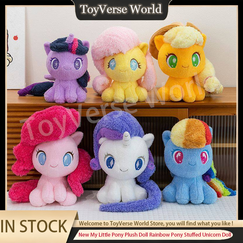 Unicorn Stuffed Toy - New My Little Pony Plush Doll