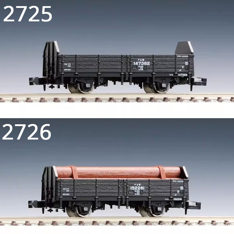 TOMIX N-type 1/160 Train Model - Kids Toys Drawing incelemesi ve fiyatı