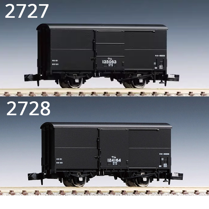 TOMIX N-type 1/160 Train Model - Kids Toys Drawing incelemesi ve fiyatı