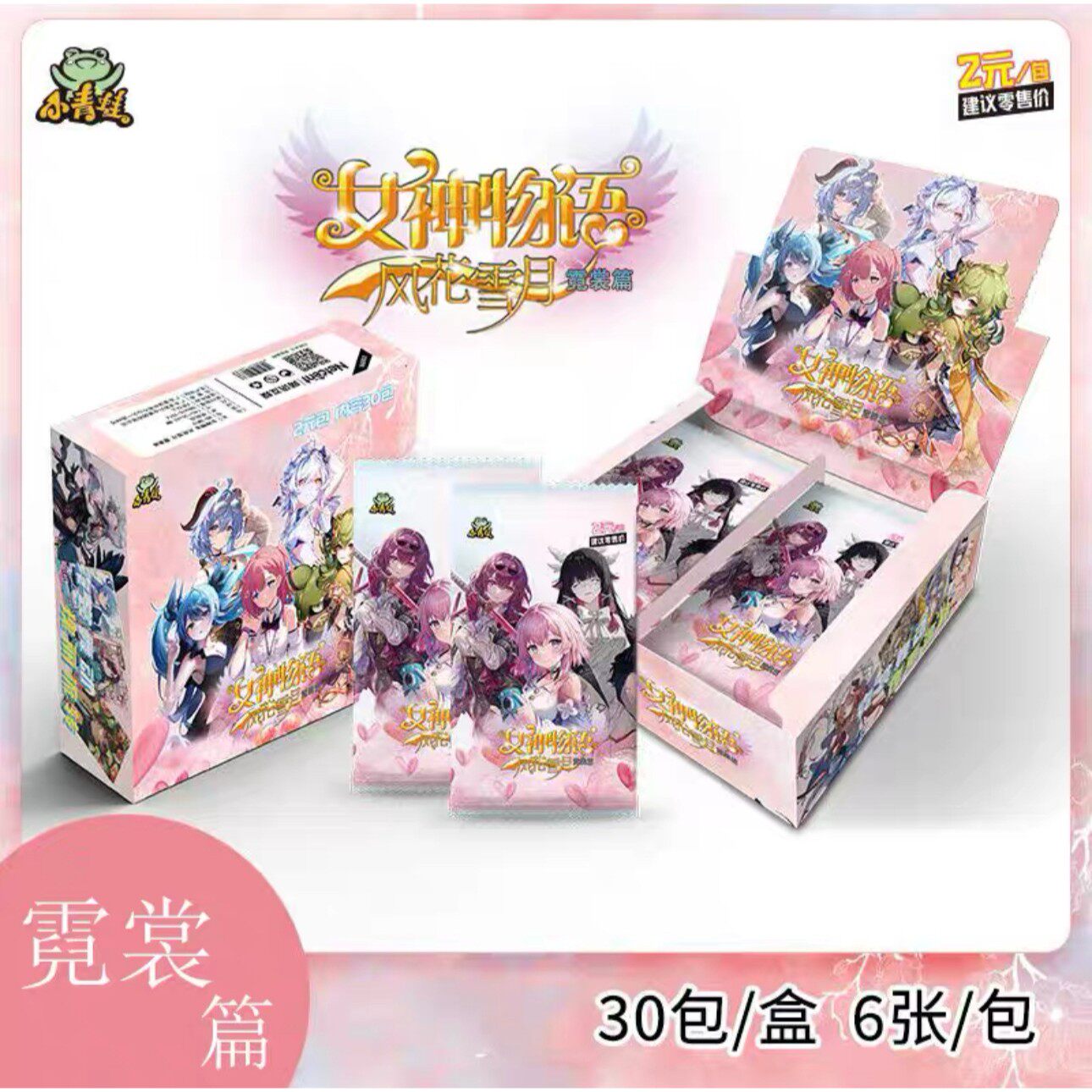 New Goddess Story Card Fufeng  - Kids Toys Drawing incelemesi ve fiyatı