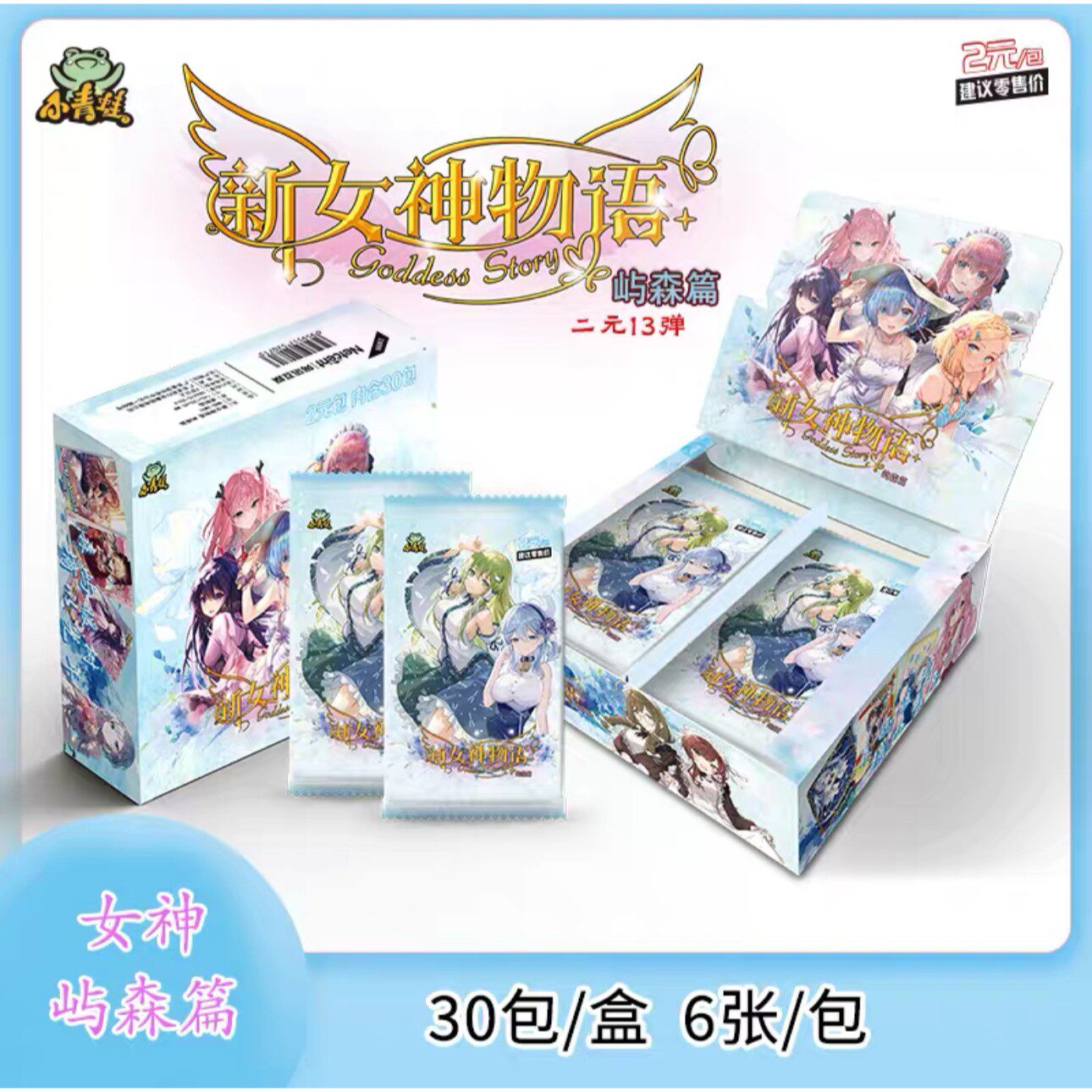 New Goddess Story Card Fufeng  - Kids Toys Drawing incelemesi ve fiyatı